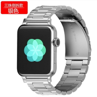 適用apple watch3不銹鋼表帶蘋果手錶3代42mm38運動iwatch表帶潮 全館免運