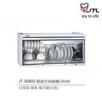 【喜特麗】含基本安裝 80cm 懸掛式烘碗機 臭氧殺菌 塑膠筷架 消除異味 (JT-3680Q)