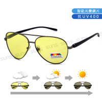 【SUNS】日夜偏光墨鏡 Polarized感光變色墨鏡 飛行員造型 男女適用 抗UV400 S27(防眩光/遮陽)