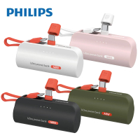 【Philips 飛利浦】DLP2550C 4色可選-4900mAh 10W TypeC快充直插自帶線口袋行動電源(電量顯示/支架)
