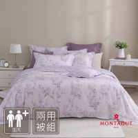 MONTAGUT-柔雅紫薇-300織紗高密度精梳棉兩用被床包組(加大)