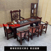 {台灣公司 可開發票}老船木茶桌椅組合茶臺實木茶桌辦公室泡茶大茶桌功夫茶幾高檔茶桌