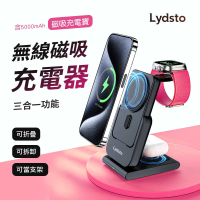 Lydsto W17 5000mAh 18W 單孔輸出 三合一磁吸無線充電(Magsafe)