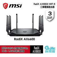 【最高22%回饋 5000點】MSI 微星 RadiX AX6600 WiFi 6 三頻電競路由器【現貨】【GAME休閒館】AS0568