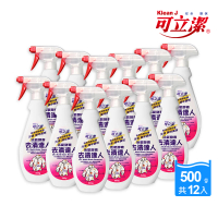 【可立潔】活氧酵素去漬達人（12瓶入）(500g／瓶)