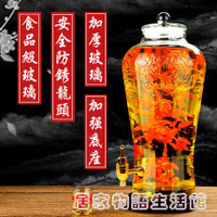 無鉛玻璃泡酒瓶帶龍頭5斤10斤15斤人參泡酒壇子玻璃瓶密封罐家用 99購物節