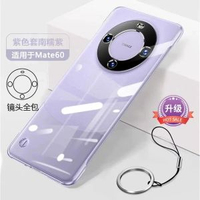 適用華為mate60pro電話殼新款mate60的透明無邊框外殼半包60pro+超薄裸感met-【南糯紫★升級防摔】電鍍無邊框★精孔散熱★加強防摔 華為 Mate 60 RS 保時捷設計-款式3