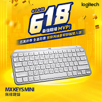 羅技 MX Keys Mini 無線鍵盤-珍珠白