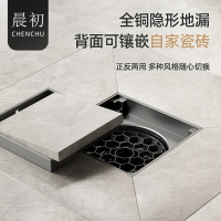 🔥可開發票🔥免運 防臭地漏 地漏 落水頭 防臭落水頭 地漏芯 地漏防臭隱形地漏全黃銅加厚防臭潛水全銅地漏艇可鑲磚防返水衛生間地漏