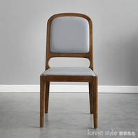 餐椅現代簡約家用北歐餐廳酒店實木真皮布靠背休閒創意網紅餐椅子