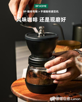 手動咖啡豆研磨機手搖磨豆機咖啡機器具家用小型研磨器組合