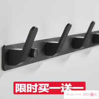 墻壁掛鉤 毛巾掛鉤一排免打孔太空鋁長條進門衛生間掛衣鉤墻壁壁掛排鉤浴室~免運 開發票