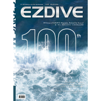 【MyBook】EZDIVE 雙語潛水雜誌第100期(電子雜誌)