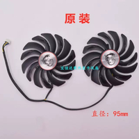 msi/微星GTX1060 gtx1070ti 1080Ti 470 570 580紅龍顯卡散熱風扇