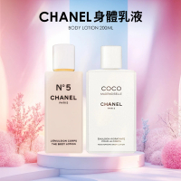【CHANEL 香奈兒】身體乳液 200ml(平行輸入版.N°5柔膚/摩登COCO輕盈保濕)
