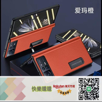 免運/可開發票 【2608人好評】適用小米fold4/fold3折疊屏手機殼真皮帶鉸鏈全包防摔保護套殼