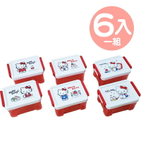 小禮堂 Hello Kitty 方形雙扣透明收納盒 塑膠收納盒 文具盒 小物盒 340ml (6入 紅 看書)