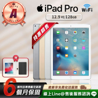 Apple A級福利品 iPad Pro 12.9吋 2015-128G-Wifi版 平板電腦(贈超值配件禮)