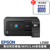 【EPSON】搭1組T00V原廠1黑3彩墨水★L3560 三合一Wi-Fi連續供墨複合機(2年保固組)