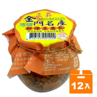 正昇 金門名產 薄鹽 甜酒豆腐乳 350g (12入)/箱【康鄰超市】