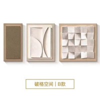 多巴胺客廳梳化背景牆裝飾畫ins風小眾組合壁畫卡通臥室房間掛畫 50*70 35*70 70*70cm