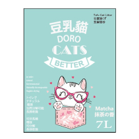 豆乳貓豆腐貓砂(抹茶香)7L*6包(箱)