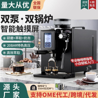 {最低價}艾澤森3090小鋼炮咖啡機商用意式半自動小型奶茶咖啡店研磨一體機