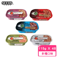 Seeds 聖萊西 Main Course 每客思全營養主食罐 115g*48罐組(貓主食罐 全齡貓)