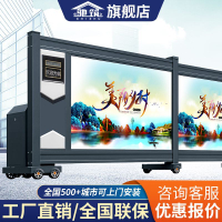 免運熱銷 可開票 電動伸縮門鋁合金推拉門折疊平移門戶外工廠學校庭院自動伸縮大門 快速出貨