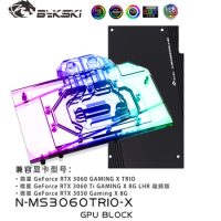 Bykski Video Card Block For MSI RTX 3060 GAMING X TRIO/MSI RTX 3060 Ti GAMING X 8G LHR RHN/MSI RTX 3050 Gaming X 8G GPU Cooler