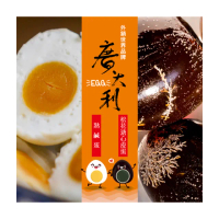【廣大利】香QQ鹹蛋/利松花溏心皮蛋 超值8盒組