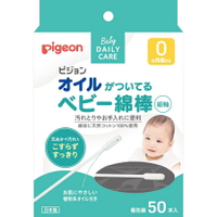 PIGEON 貝親 嬰兒棉棒(沾附有橄欖油)-P15118