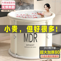 免安裝折疊泡澡桶泡澡桶圓形泡澡桶成人浴桶加厚老人浴缸洗澡神器