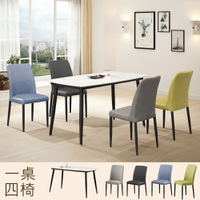 雪曼岩板餐桌椅組(一桌四椅)❘飯桌/餐廳桌/會議桌【YoStyle】