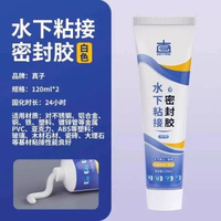 魚缸專用玻璃膠 | 金魚缸水族箱專用透明打膠 | 防水防漏耐水長效密封膠 | 無毒安全水生環境專用矽膠 | 魚池造景滲漏修補專用膠水 | 高黏力玻璃專用防水密封劑