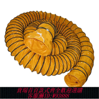 {台灣公司貨 可打統編}隧道礦用船用阻燃防靜電PVC風管 地下工程通風排氣伸縮通風軟管