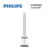 Philips 飛利浦 孕嬰兩用 DC無扇葉風扇 定時 液晶觸控顯示 可遙控 ACR4164BF