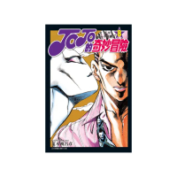 JOJO的奇妙冒險 PART4 愛藏版 8
