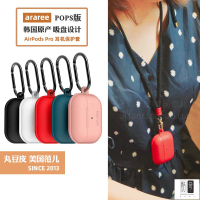 (極品)韓國制 araree 原裝正版 AirPods Pro Case 蘋果 保護套 耳機殼 皮革質感(酷奇)