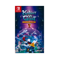 【Nintendo 任天堂】NS Switch 騎士對決巨人：破碎石中劍 Knight vs Giant(中英日文日版)