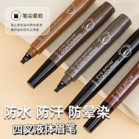 Four forked eyebrow pen, wild eyebrow simulation with clear roots, waterproof and non fading liquid eyebrow pen, cross-border