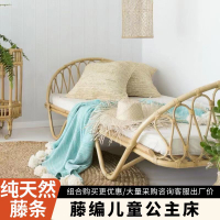 限時下殺！免運 兒童床 單人床 小孩床 藤椅 沙發床 公主床 天然印尼藤兒童床民宿單人小孩床北歐日式藤編床藤椅沙發床公主床 可開發票 特價出 八折減免