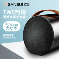 【SANSUI 山水】全新福利品★環繞立體聲TWS 可攜式重低音藍芽音響(SS-33)