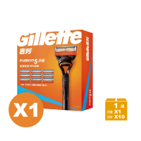 【Gillette】鋒隱手動刮鬍刀組(刀架x1+刀頭x10)