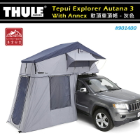 【露營趣】THULE 都樂 901400 Tepui Explorer Autana 3 With Annex 軟頂車頂帳篷 長版 後篷 3人帳 車頂帳棚 露營 帳篷