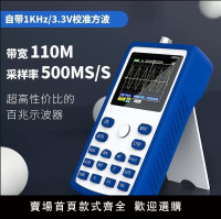 【可開發票】FNIRSI 1C15 手持小型示波器便攜式數字示波錶變頻器檢測汽修用