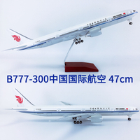 47cm มีล้อ ABS วัสดุเครื่องบินรุ่นแอร์ไชน่า B777-300er แอร์ไชน่า