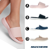【限時均一價】SKECHERS 女鞋 一版式皮面拖鞋/碎花帆布穆勒鞋(多款任選)