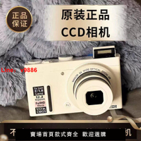 【台灣公司 超低價】蘇在在同款可伸縮4k數碼相機學生平價入門隨身復古ccd校園卡片機
