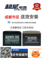 十五年老店超威電動三輪車大容量電瓶石墨烯電池60v72V45AH58AH-時尚精品